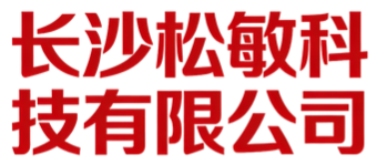 长沙松敏科技有限公司-电商平台